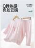 Tencel Modal Girls' Pajamas New Summer Thin Children's Home Clothes Seven Sleeve Air Conditioning Clothes Summer Clothes