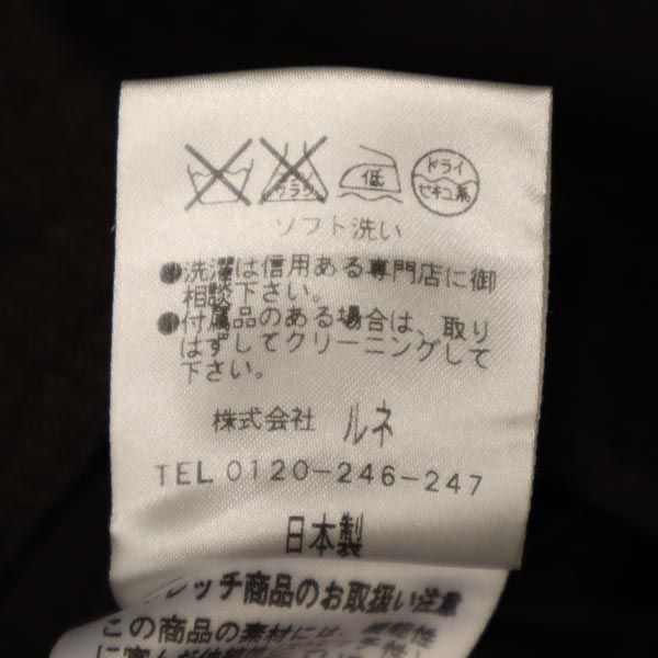 Rene Made in Japan Wool Blend No sleeve one piece 36 Brown Front zip Women Used