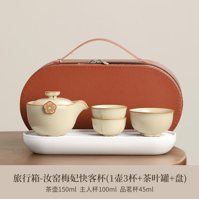 Portable Tea Set for One Person To Drink Ladies A Pot A Cup Three Cups Quick Cup Ceramic Outdoor Plum Blossom Travel Tea Set