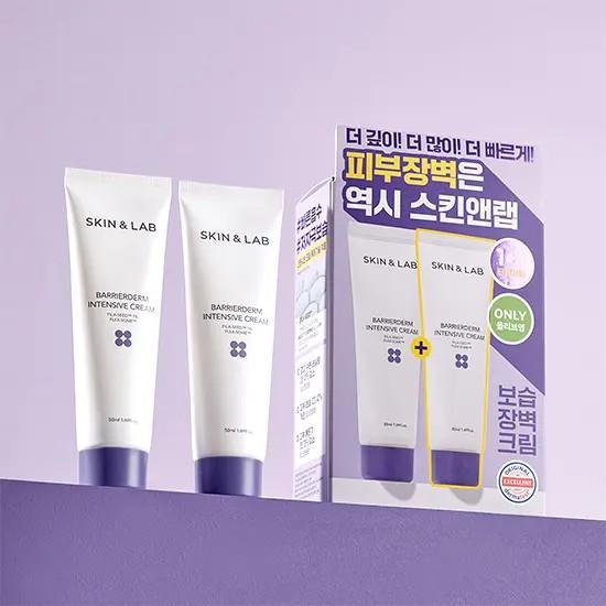 SKIN&LAB Barrierderm Intensive Cream 2nd Generation Barrier Repair Moisturizer 50ml 1+1 Set