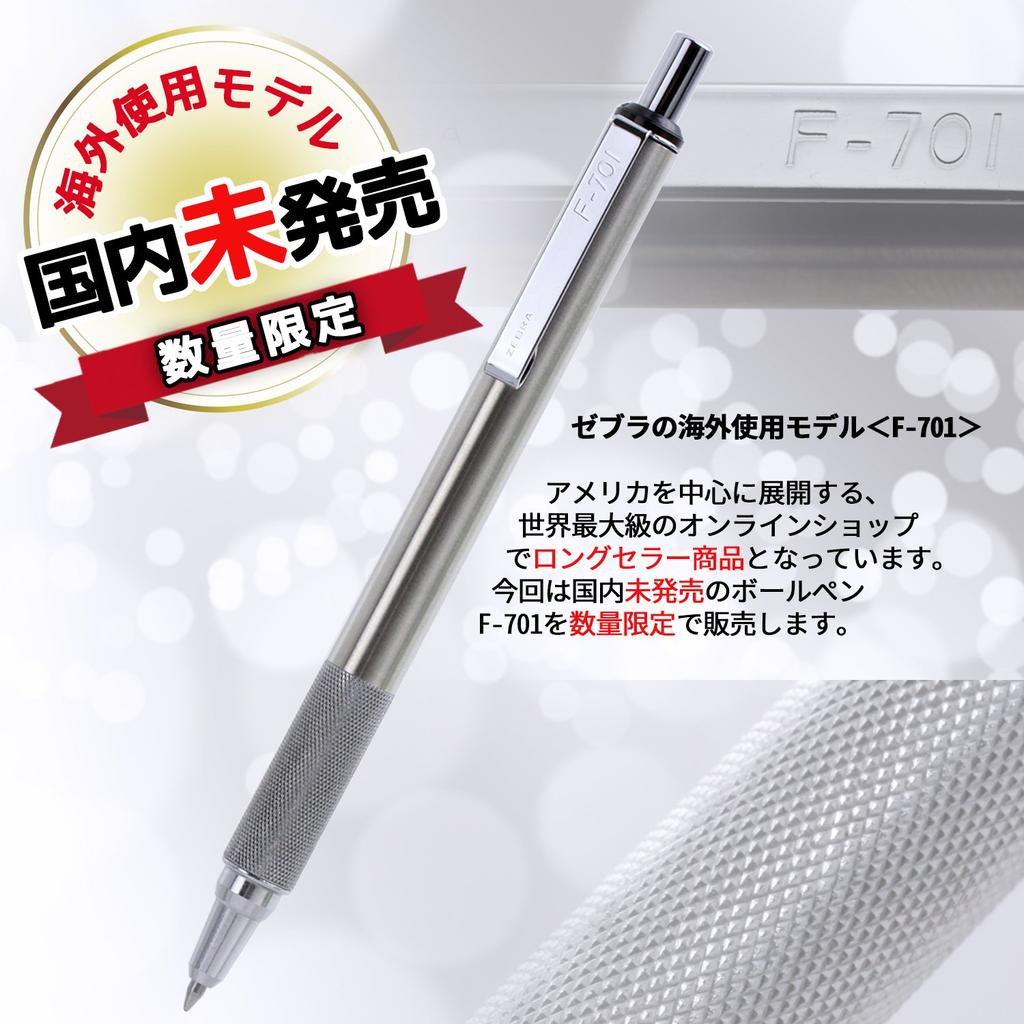 Zebra Ballpoint Pen BAZ47 Oil-based F-701 0.7mm