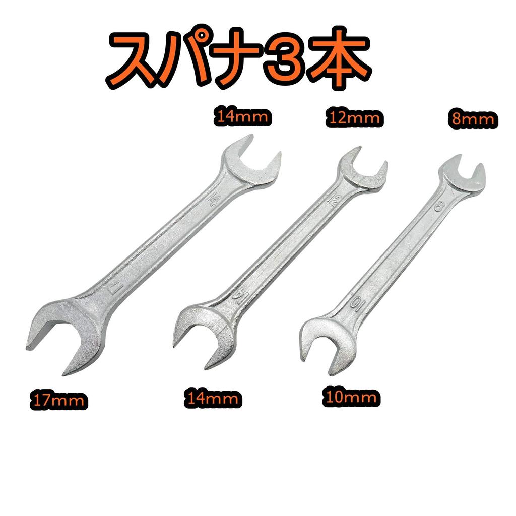 Motorhead Motorcycle Tools, Car Tools, Car Tools, 16 Piece Set,