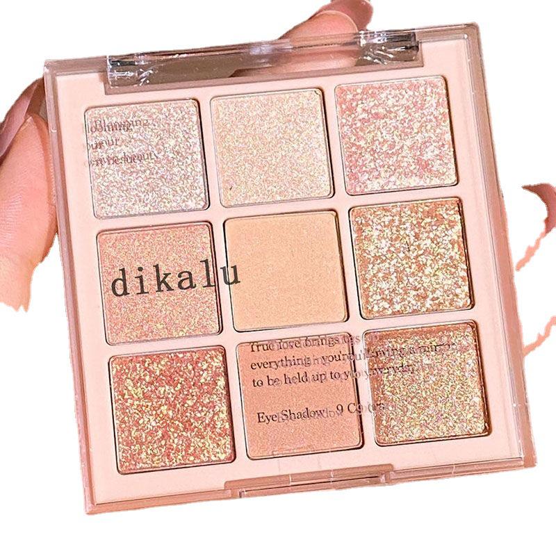 DIKALU Nine-Color Oatmeal Nude Matte Eyeshadow Palette - Earth Tone Autumn Collection