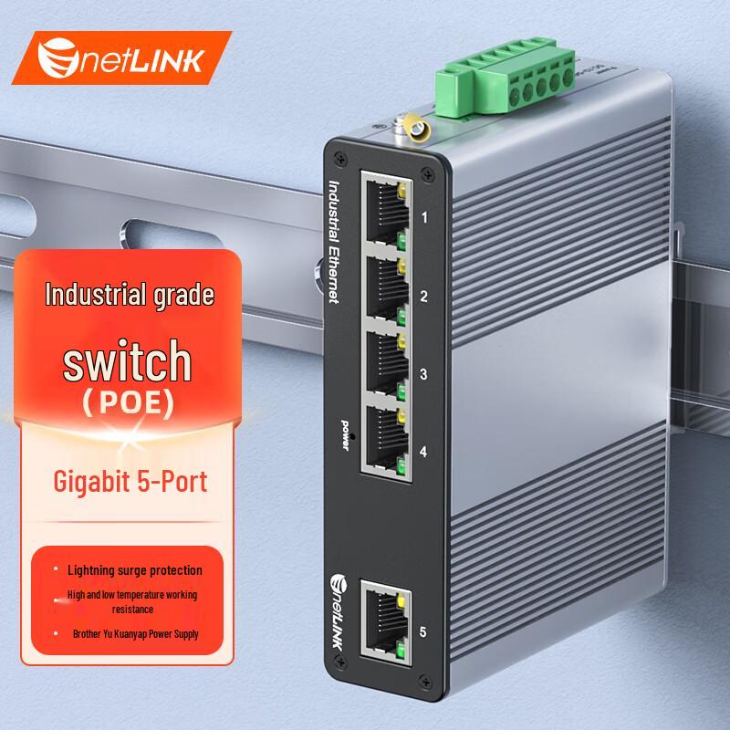 

netLINK Industrial DIN-Rail POE Ethernet Switch 5-Port Gigabit POE