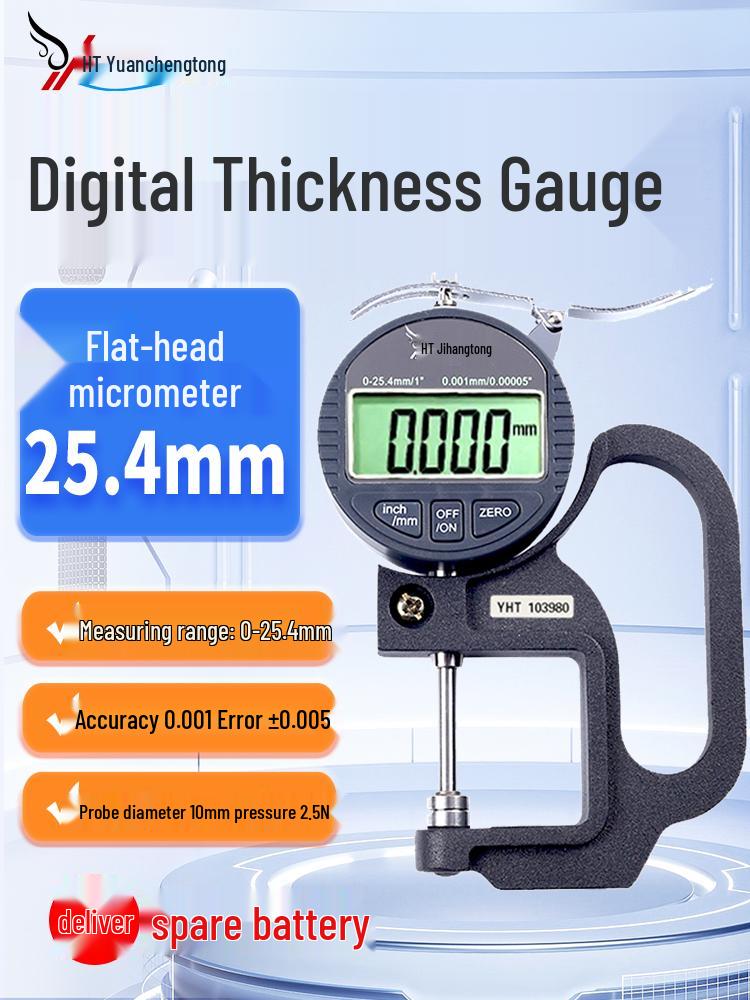 Yuan Hengtong Digital Flat-head Micrometer: High-Precision Paper, Film, Fabric Thickness Gauge.