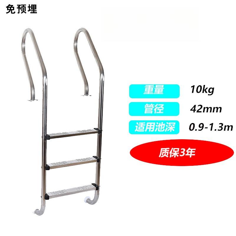 Stainless Steel Swimming Pool Ladder, 304 Underwater Ladder with Handrail, Thickened Treads for Pool Access