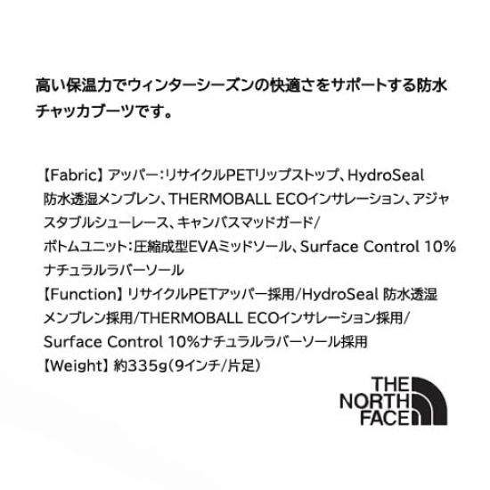 The North Face Nuptse Chukka WP II TNF Black 7 Black/TNF