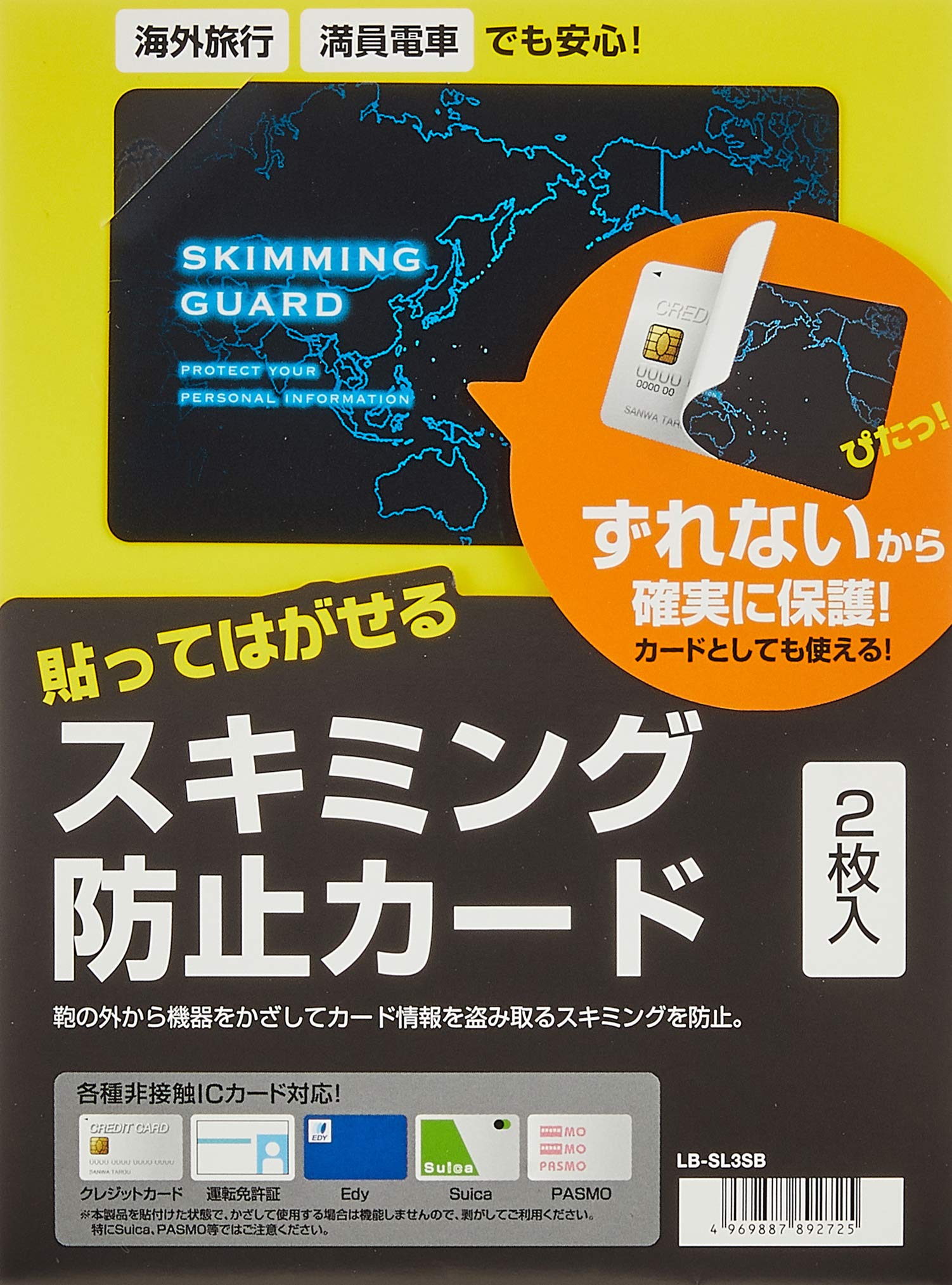 

Sanwa Supply Карты Упаковка из 2 Анти-Скимминг (съемный) (LB-SL3SB)