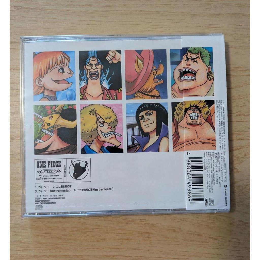 CD "ONE PIECE Fake Straw Hat Luffy SONG CD" One Piece