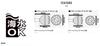 SHIMANO Yumeya Handle Knob Type A Metal Size S 1000-4000 027122