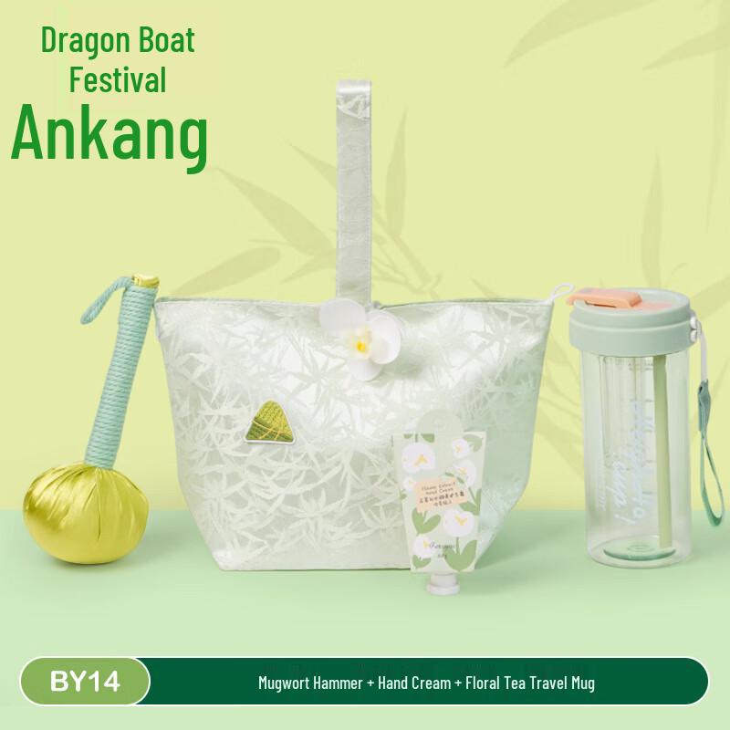 Dragon Boat Festival Gift Set