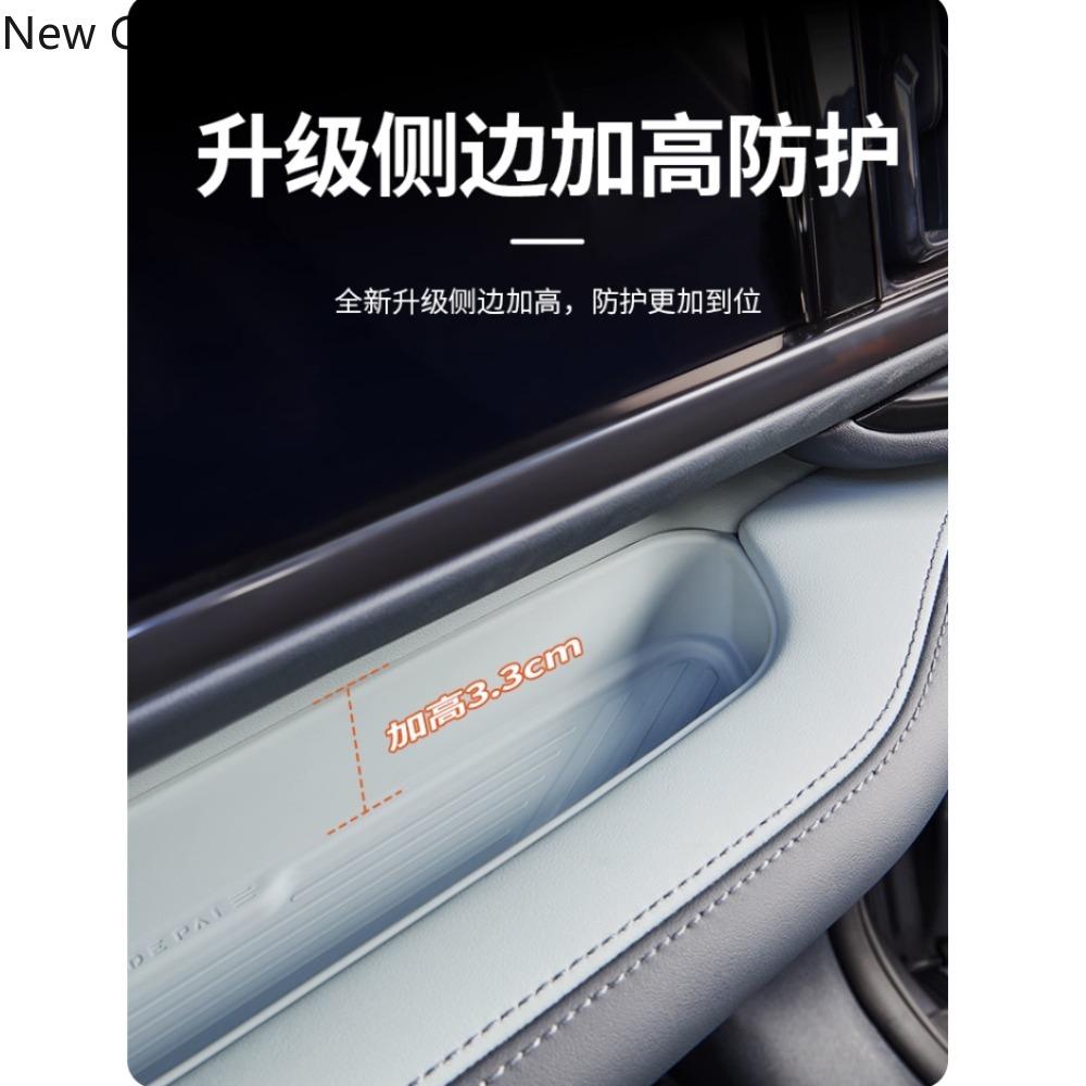 For BYD Denza B5 Car Co-pilot Front Silicone Storage Box Modified Auto Instrument Panel Storage Box Pad Car Upgrade Parts