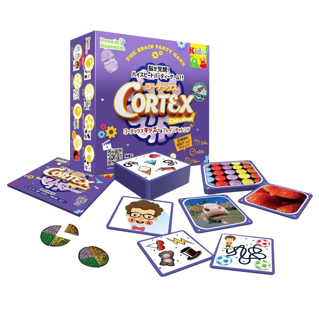 Captain Macaque Cortex Kids 1 Brain Challenge Speed Battle Card Game Authentic (Japanese Version)