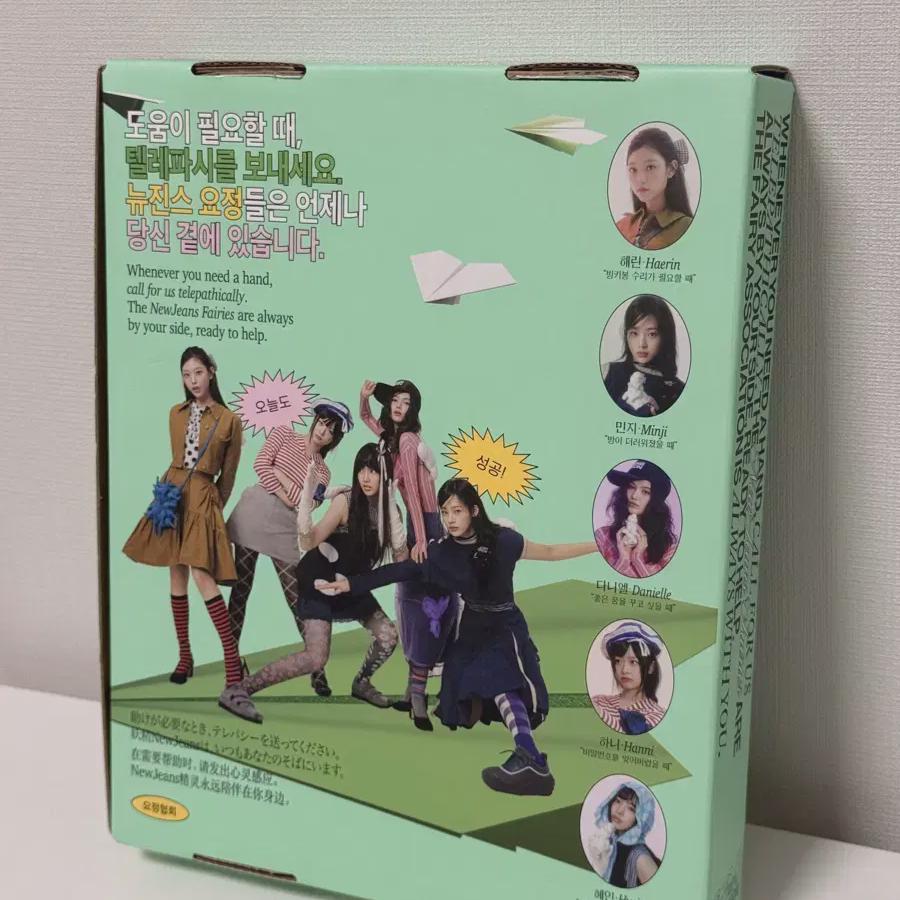 

NewJeans Поздравления с Новым 2025 годом