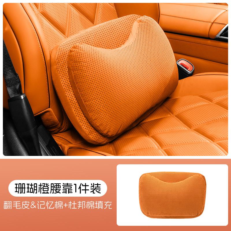 Car Neck Pillow Suede Memory Foam Lumbar Support Cotton Ergonomic Auto Seat Cushion Breathable Headrest Interior Accessories