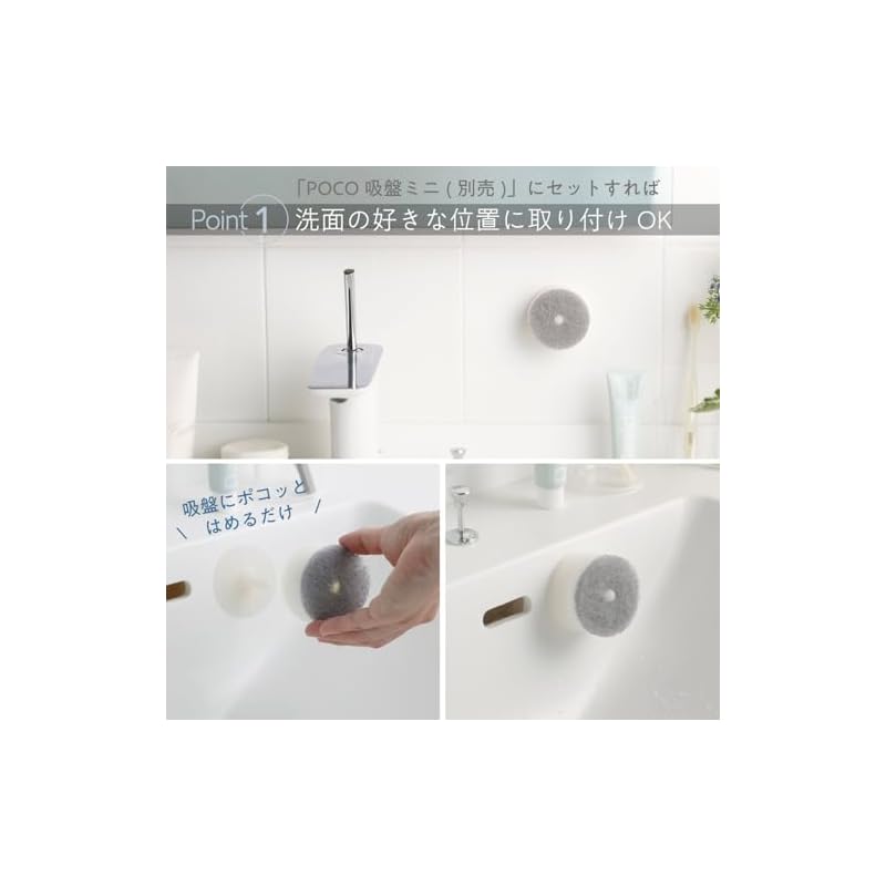 Marna POCO Bathroom Sponge Refill (2 pieces) - Bathroom Sink Sponge (Replaceable/Floating Storage) - Bathroom Cleaning