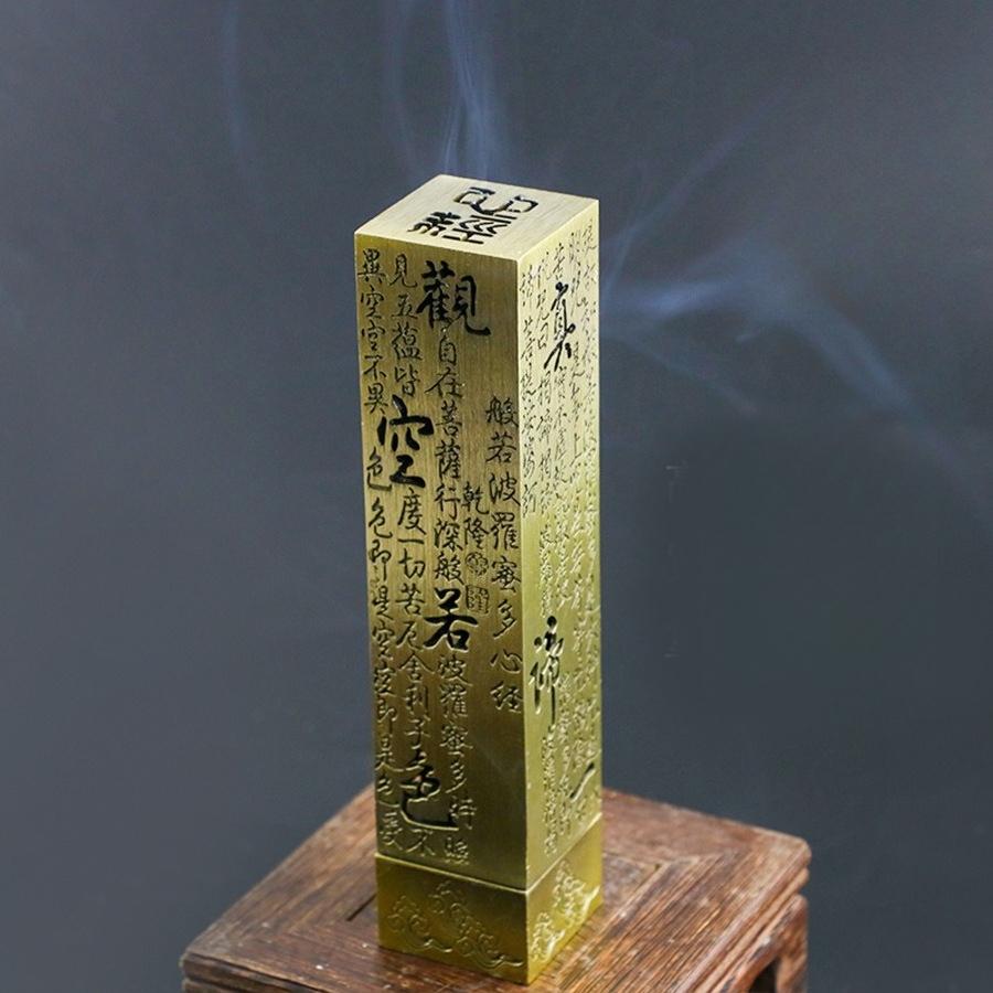 Antique Heart Sutra Bronze Incense Burner Vertical Alloy Incense Holder for Stick Incense Zen Meditation Home Decor Unique Gift