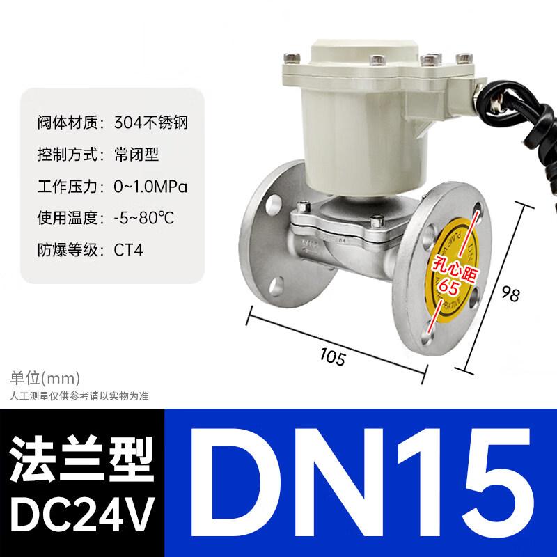 JPHZNB Explosion-Proof Stainless Steel Solenoid Control Valve