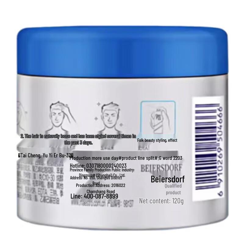 Maestro Freestyle Styling Hair Wax 120ml