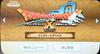 Dragon Quest Awakening of the Five Races Online 16GB USB Memory X (Wii Bundle) (Bonus In-game item Momon's Hat)