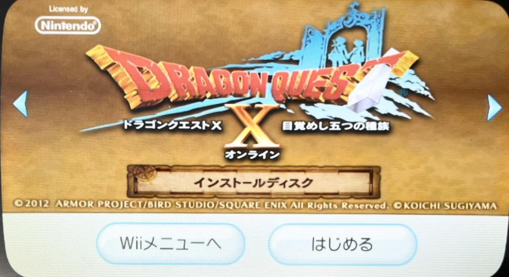 Dragon Quest Awakening of the Five Races Online 16GB USB Memory X (Wii Bundle) (Bonus In-game item Momon's Hat)