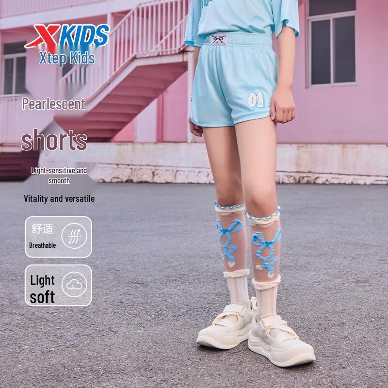 XTEP Girls Kids Breathable Knit Bermuda Shorts 140
