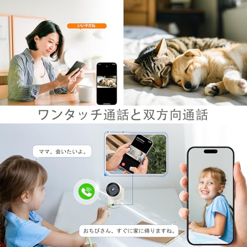 Gosulub Pet Camera, 4 Megapixel, 2K, Dual Band, 5GHz/2.4GHz, Wi-Fi, 355° Swivel, Auto Tracking, Two-Way Talk, Motion Detection, Smartphone Compatible,