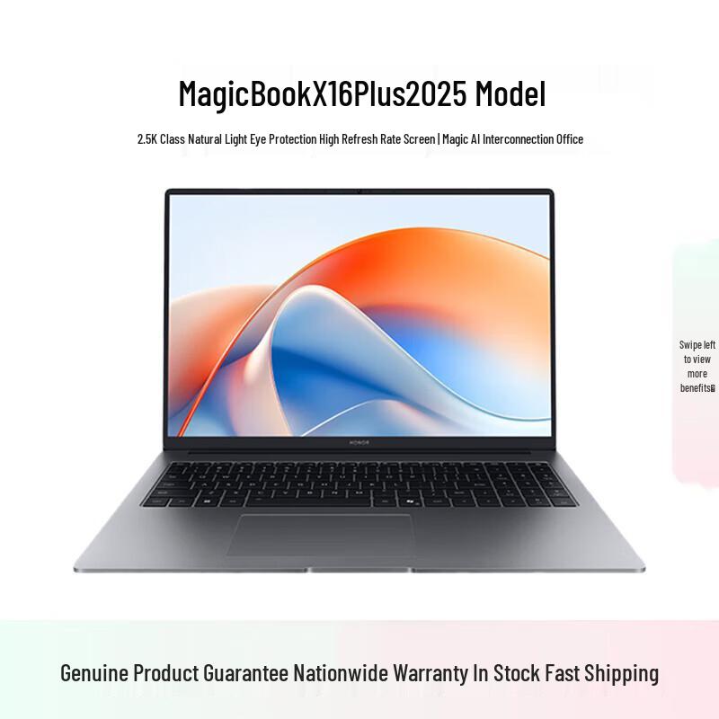Honor MagicBook X16 Plus 2025 AI Thin & Light Laptop (CN version)