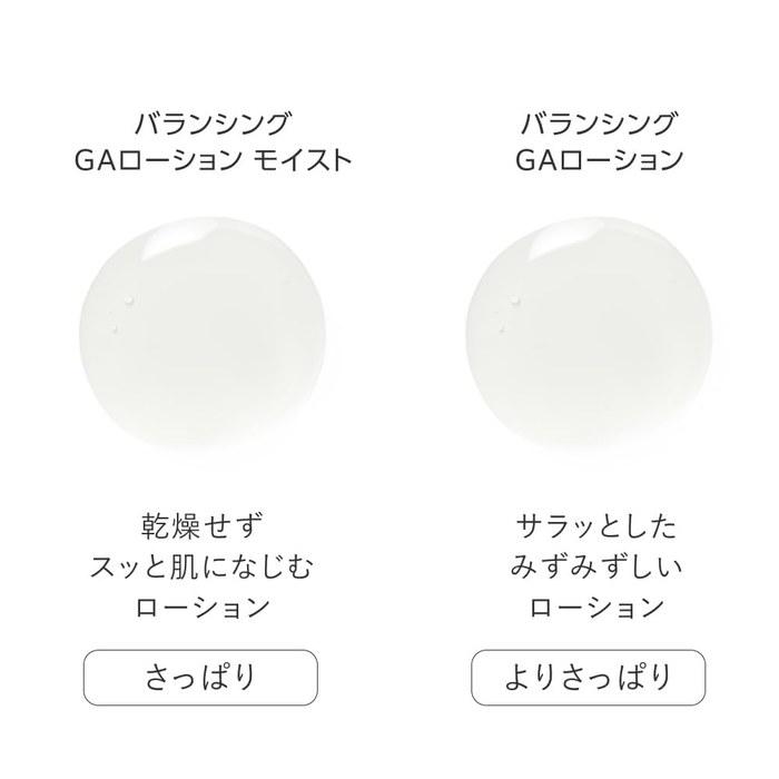 [Tuvelle] Azelaic Acid Balancing GA Lotion 100mL