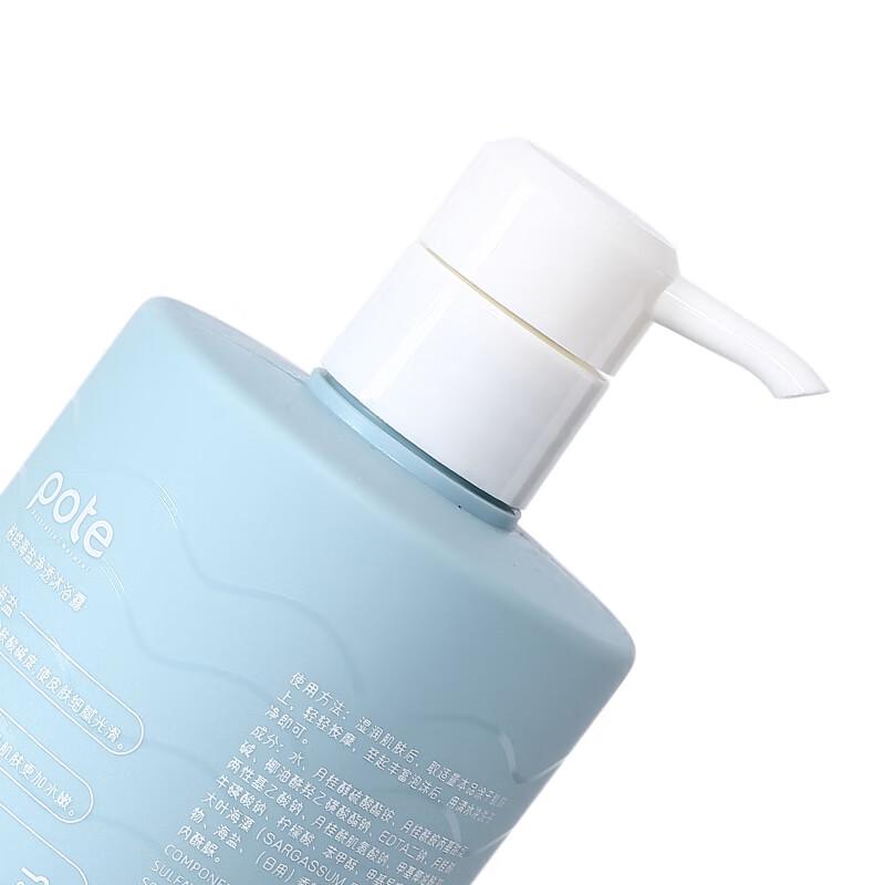 Boeti V Sea Salt Purifying Shower Gel