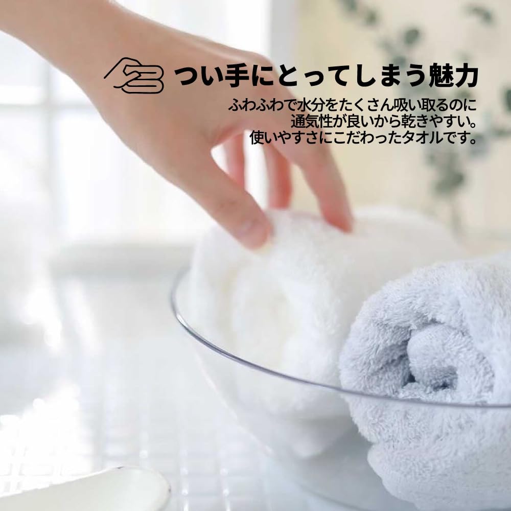 Tsubame Towel Premium Face Towel Set of 2 Made In Japan by a Towel Manufacturer In Established In Incredibly Absorbent and 340 80cm X Mint [AIRISH]