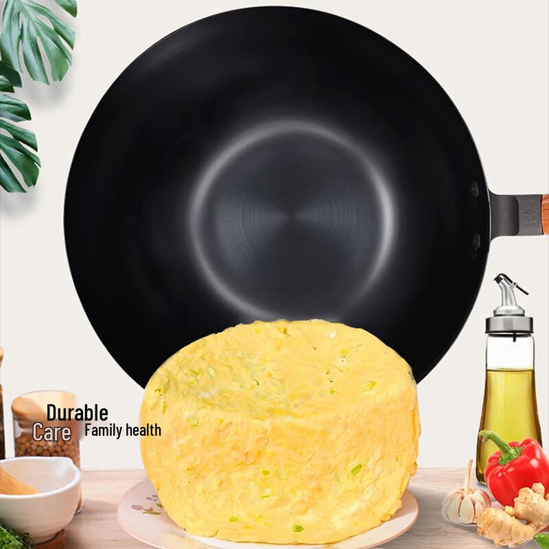 Shangheng Forged Iron Non-Stick Wok with Lid