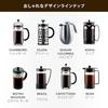 BODUM BRAZIL French Press Kaffeebereiter, 350ml, Schwarz, Edelstahl-Filter, Glasbehälter, Tauch-Kaffeebereiter [Authentisches Produkt] 10948-01