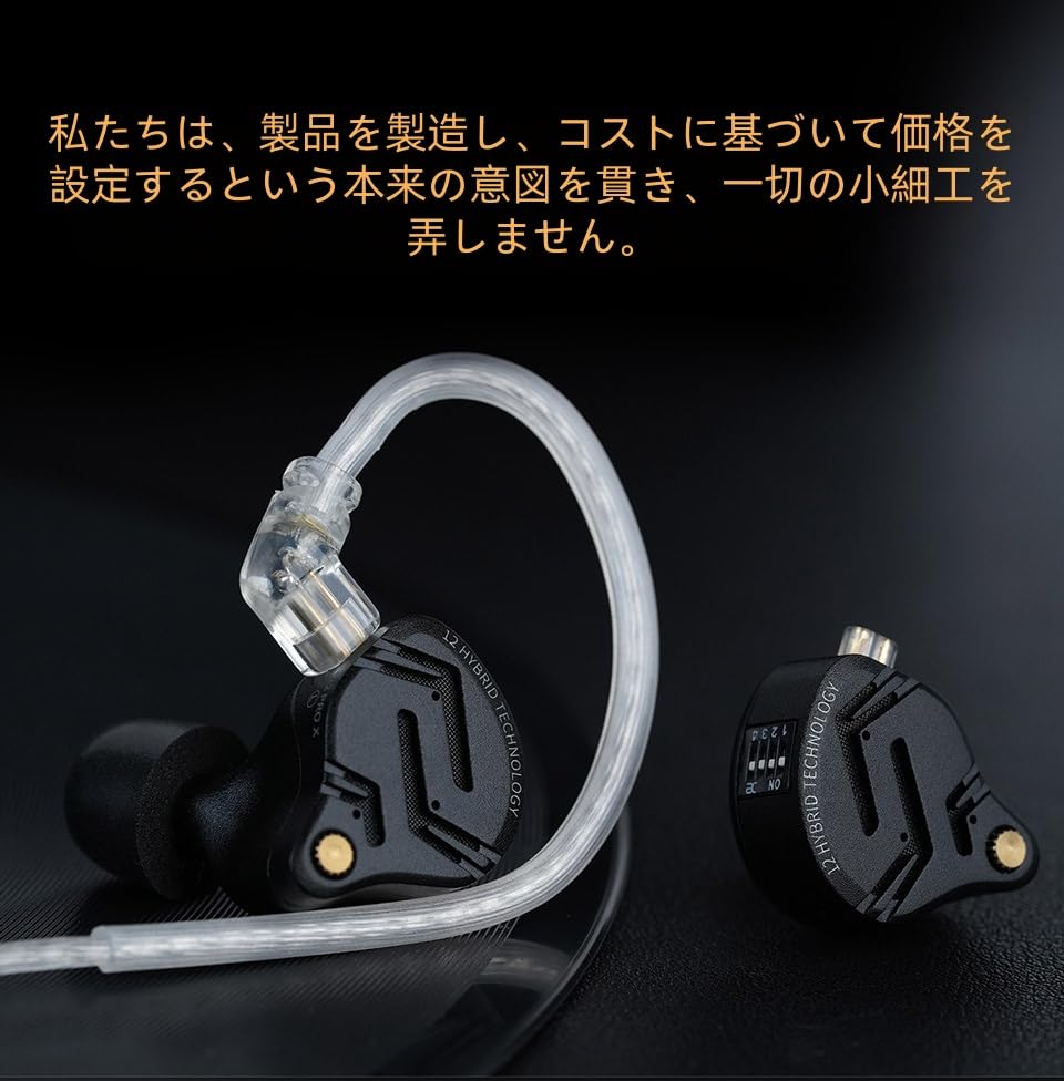KZ ZS12 Pro X Earphones: KZ High-End 5BA+1DD Hybrid Earphones, Wired, In-Ear, Over-Ear, High Noise Isolation, HIFI Sound Quality, All-Metal Constructi