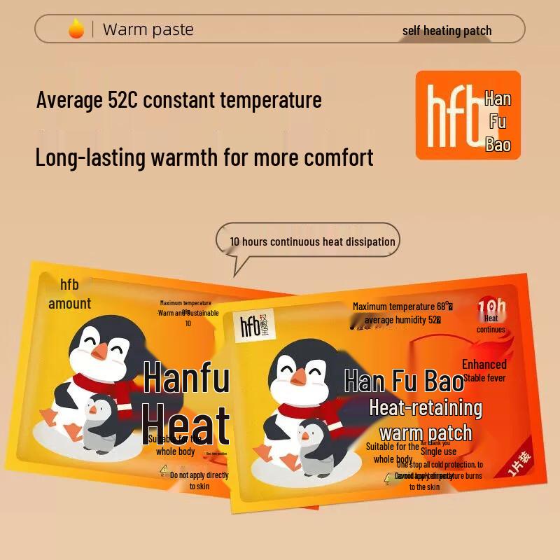 

Hanfu Bao Disposable Warming Patches 1 Bag