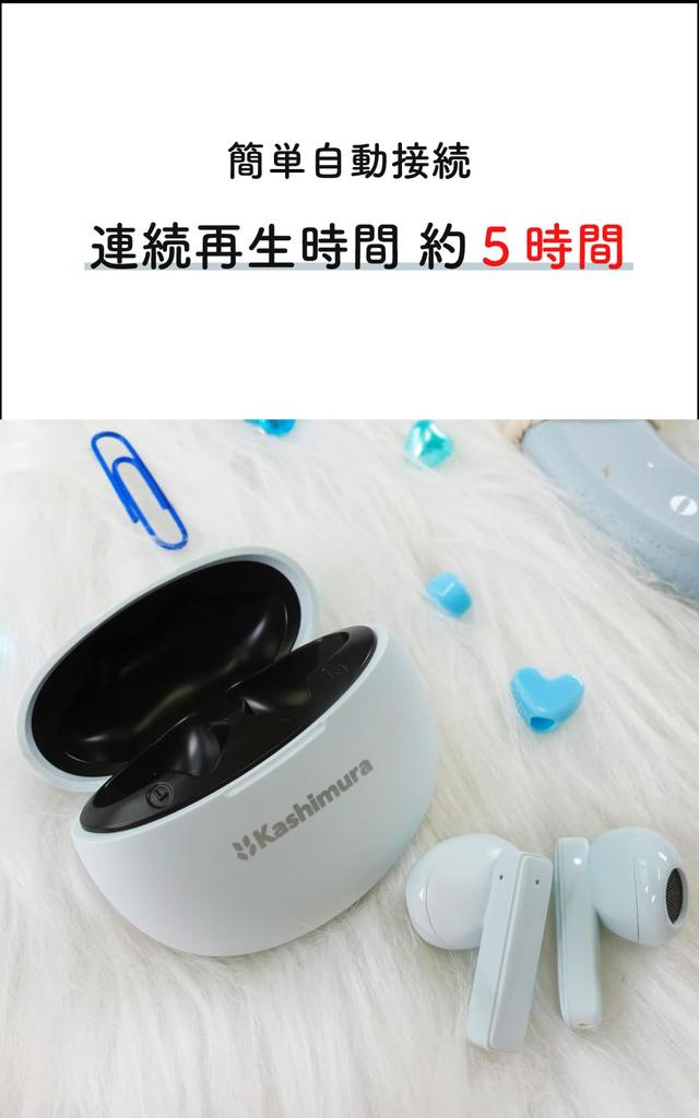 Kashimura Fully Wireless Stereo Earphones Pastel Blue NBL-131 3 Types Cute Pastel Colors Easy Good Sound Everyday Use