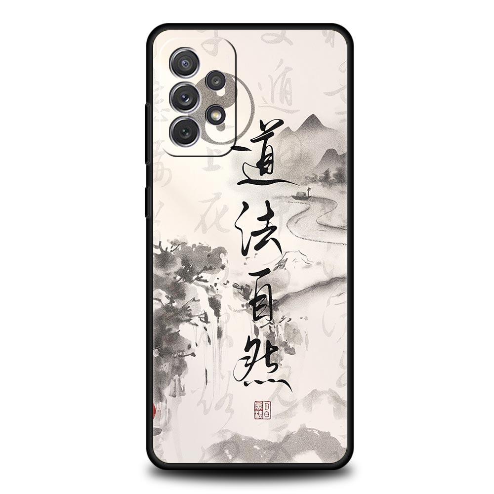 Chinese Words Catchphrase Free Trend Phone Case for Samsung Galaxy A55 A35 A17 A07 A15 A13 A25 A72 A73 A32 A52 A52S A41 Soft TPU