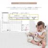 Sayan Sayan Mono Ibul Quilted Kusumi Washable Rug/Baby Mat with Floor Heating, 95x140cm, 1 Tatami Mat, Milk Fog White