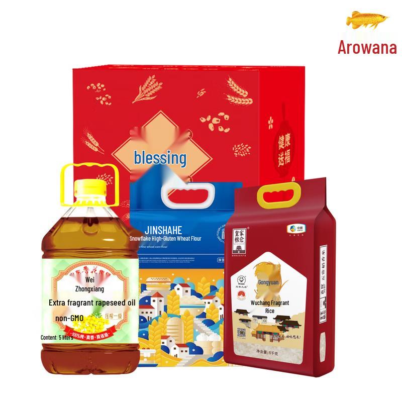 Jinyu Rice, Flour, and Oil Gift Box Set