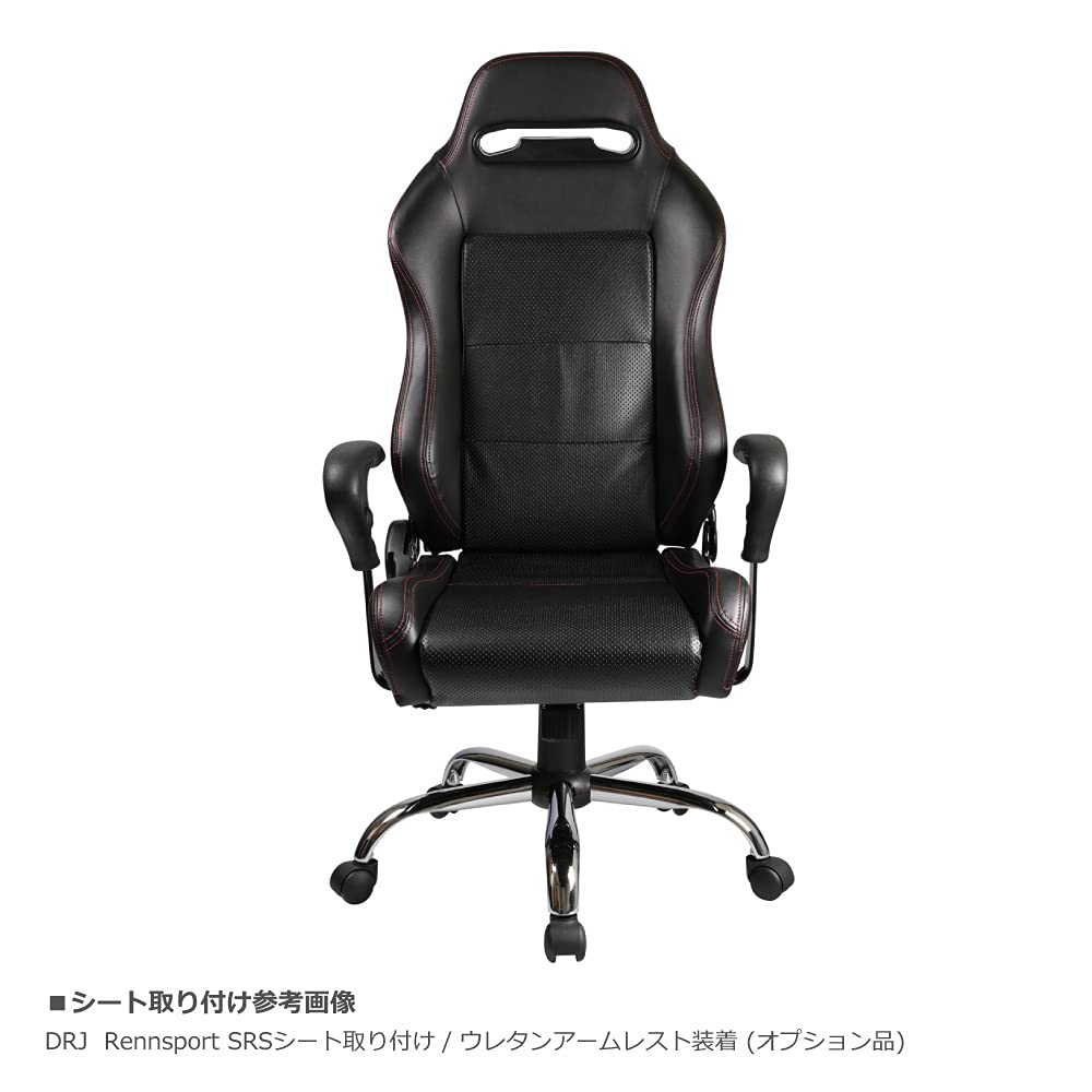 Recaro Office Chair Conversion Base Kit for Gaming Chairs [Outlet] SR/LX (Chrome)