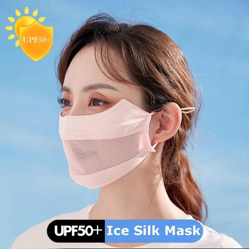 Women Ice Silk Mask Thin Breathable Mesh Face Cover Summer Outdoor Sunscreen Mask Adjustable Anti-UV Cycling Running Sport Mask