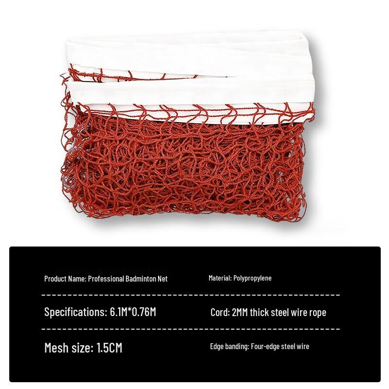 HOX Portable Outdoor Badminton Net
