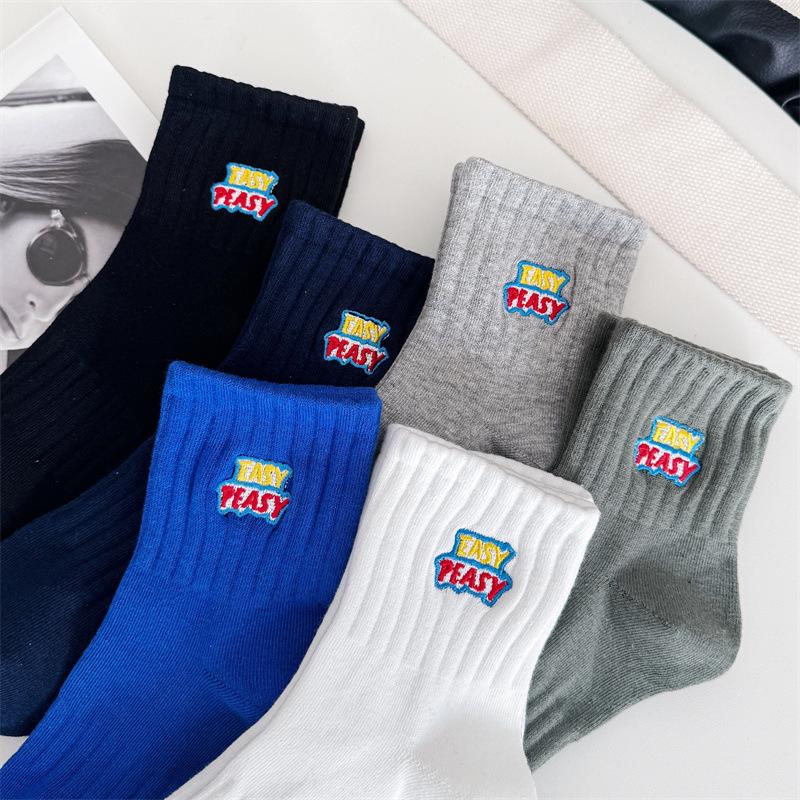 Cityboy Koreanischer Trend Buchstabe Skateboard Socken - Unisex, Atmungsaktiv, Mittelhoch