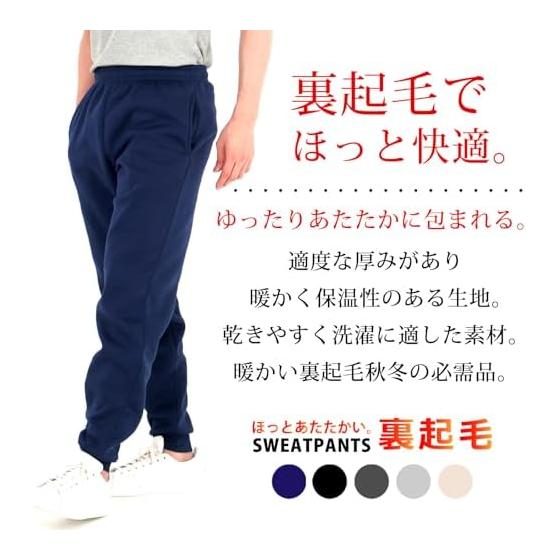 Sweatpants for men and women, brushed lining, warm loungewear, M/L/LL/3L/4L/5L, large size, long pants, elastic hem, loungewear
