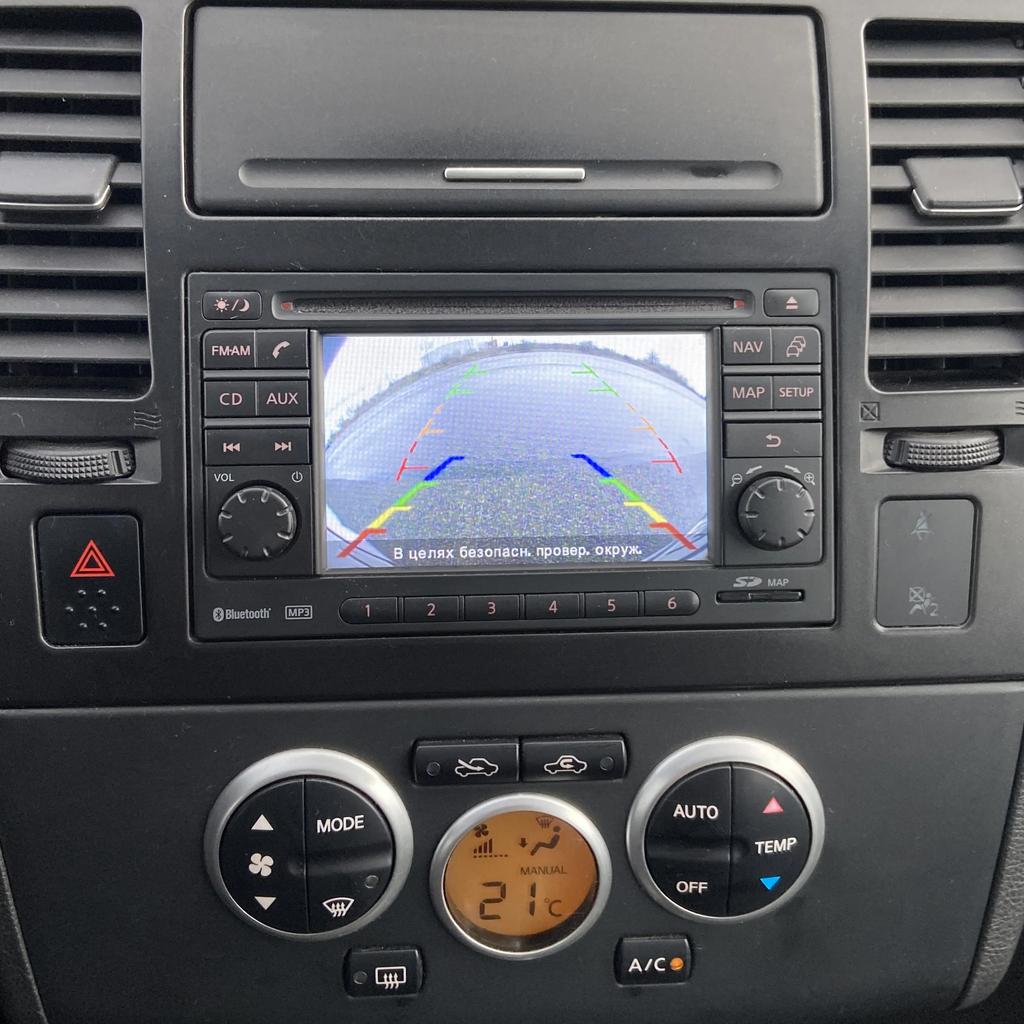 Camera Connection C24 Cable for Nissan Bosch Radio Origina Rogue Micra Juke X-Trail Work with Connect OEM Multimedia System