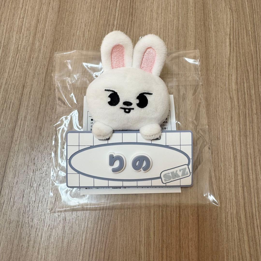 

[Б/У] straykids Рено Именной брелок для сумки Либит