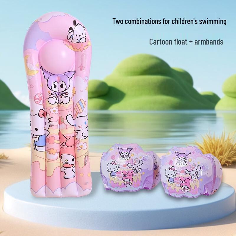 

Kids Swimming Training Set