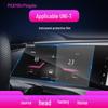 "24 Changan UNIZ/UNIK/UNIV Navigation & Central Control Tempered Film for Car Interior Protection"