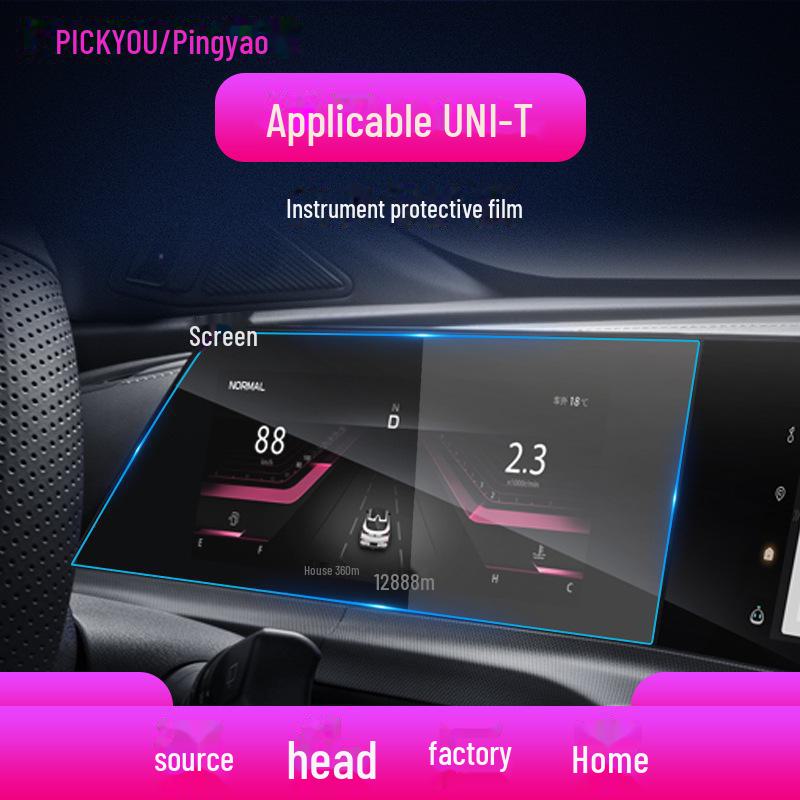 "24 Changan UNIZ/UNIK/UNIV Navigation & Central Control Tempered Film for Car Interior Protection"