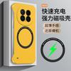 Applicable to Huawei Honor Magic8Pro borderless magnetic mobile phone case Honor X70 matte and enjoy 70 protective case